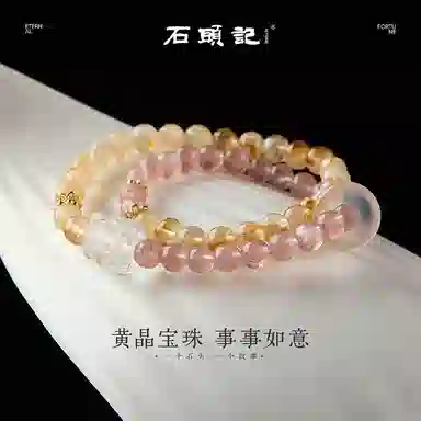 石头记 手饰 双圈貔貅配饰 新中式国风做个富婆 诸事顺利 事业上岸显白贵气高级感百搭 #好运 黄水晶 手串 女款