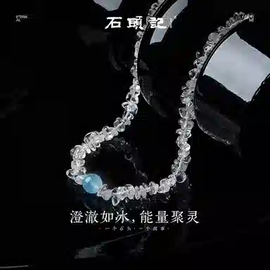石头记 随型串珠锁骨链 轻奢小众精致透亮纯净 氛围感 优雅高级感 上班上学约会通勤百搭贵气感#好运  礼盒款 白水晶 项链 女款