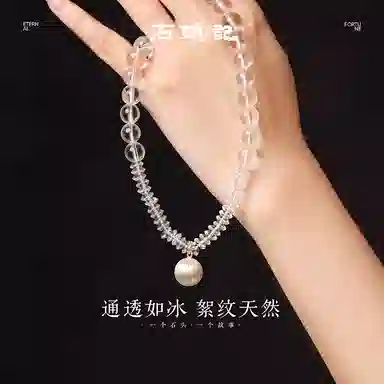 石头记 清透氛围感 小众精致 通勤百搭贵气感 #好运天然 白水晶 项链 女款