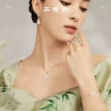 石头记 福运招财  福禄和美 吉祥如意 顺遂福袋 新中式国风#好运 玉髓 项链 女款