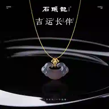 石头记 如意平安锁 新中式国风复古 高级感 吉祥 玉髓 玉石项链 男女同款情侣款