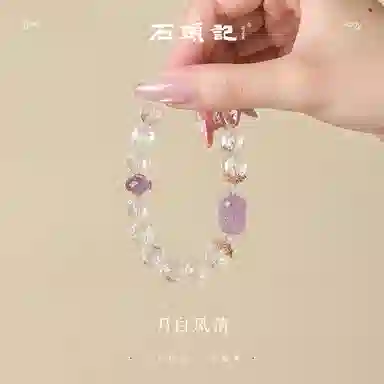 石头记 【紫气东来】紫韵貔貅圆润饱满招财纳福 钻切小众轻奢高级感设计 贵气显白新中式国风有质感#好运天然 白水晶 手串 女款