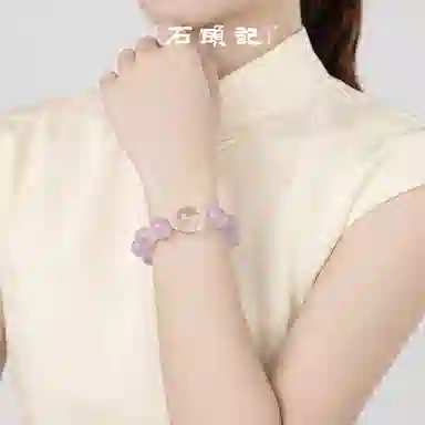 【富贵】 石头记 梦境手饰 紫气东来 诸事皆宜转运配饰  学业上岸发财 礼盒款天然 紫水晶 手串 女款