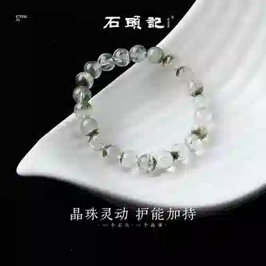 石头记 满天星聚宝盆手饰 微观世界 八方来财 水逆退散 新中式高级感串珠稳定情绪 好运上岸 礼盒款天然 绿幽灵 手串 男女同款情侣款