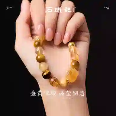 石头记 随型财富之石串珠手饰招米转运诸事顺利 事业上岸 #好运天然 多色水晶 手串 男女同款情侣款
