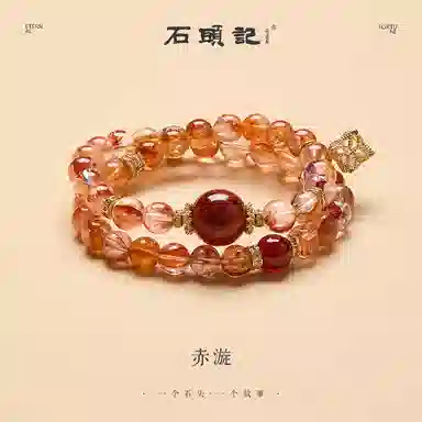 石头记 双圈叠戴财富之石 多宝 招米转运珠 暴富 诸事顺利 事业上岸 通勤百搭 #好运天然 红胶花 手串 女款
