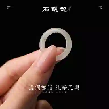 石头记 宫廷风古典优雅 温润柔和 新中式 雅韵吉祥如意 好运 天山翠 戒指 女款