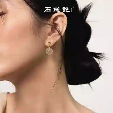 石头记 财富之石招财纳福 新中式国风设计串珠耳饰 显白贵气高级感通勤百搭 #好运 黄水晶 耳环 女款