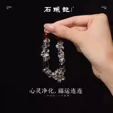 石头记 稳定情绪清透氛围感白月光腕饰 小众精致饰品 上班上学约会通勤百搭贵气感 #好运 礼盒款天然 白水晶 手串 男女同款情侣款
