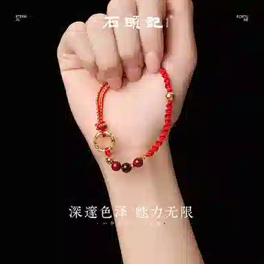石头记 紫金砂红绳 银耀石转运 八方来财 时来运转佛珠手饰 新中式国风典雅 百搭红色显白配饰 礼盒款再造辰砂 朱砂 手绳 女款