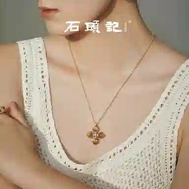 石头记 招财锁骨链  新中式金色高级感 时尚简约复古轻奢小众设计小巧精致优雅显自 四叶草造型 #好运 虎眼石 项链 女款