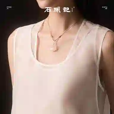 石头记 小胖福 玉洁冰清福袋 新中式国风复古 福气满满 吉祥如意 礼盒款 玉髓 玉石项链 女款