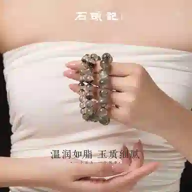 石头记 满天星聚宝盆手饰 微观世界 八方来财 水逆退散 新中式高级感串珠稳定情绪 好运上岸 礼盒款天然 绿幽灵 手串 男女同款情侣款