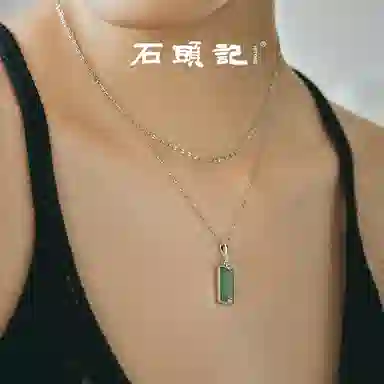 石头记 双层叠戴 小众设计轻奢高级感绿色 优雅温柔气质百搭#好运 东陵玉 项链 女款