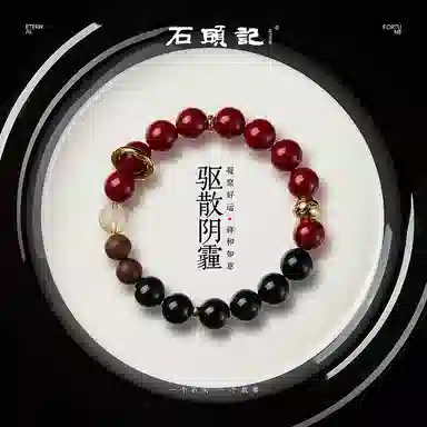 石头记 乾坤哪吒转运珠 吸金平安喜乐新中式浪漫复古本命年纳福显白贵气高级感通勤百搭 #好运 礼盒再造辰砂 朱砂 手串 女款