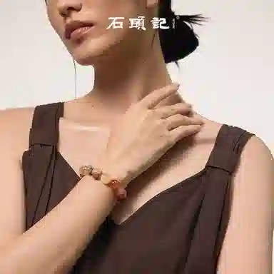 石头记 做个富婆 诸事顺利 显白通勤百搭#好运天然 红胶花 手串 女款