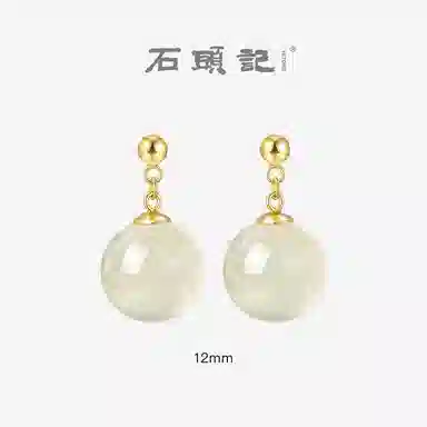 石头记 财富之石招财纳福 新中式国风设计串珠耳饰 显白贵气高级感通勤百搭 #好运 黄水晶 耳环 女款