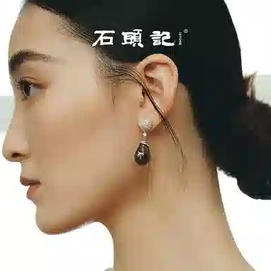 石头记 飞燕耳饰 高级设计感轻奢 小众设计轻奢高级感绿色配饰 优雅温柔气质百搭 礼盒款#好运天然 茶晶 耳环 女款