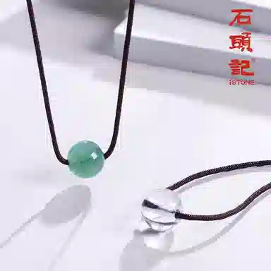 石头记 转运珠玉佩吊针锁骨链 新中式国风百搭配饰 好运转运首饰 礼盒款 东陵玉 项链 男女同款情侣款