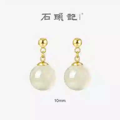 石头记 财富之石招财纳福 新中式国风设计串珠耳饰 显白贵气高级感通勤百搭 #好运 黄水晶 耳环 女款