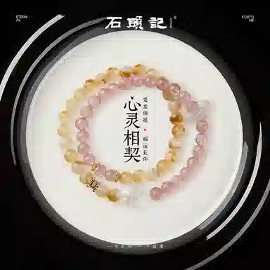 石头记 手饰 双圈貔貅配饰 新中式国风做个富婆 诸事顺利 事业上岸显白贵气高级感百搭 #好运 黄水晶 手串 女款