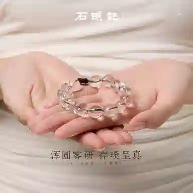 石头记 助学业 氛围感白月光 小众精致通勤百搭天然 白水晶 手串 男女同款情侣款