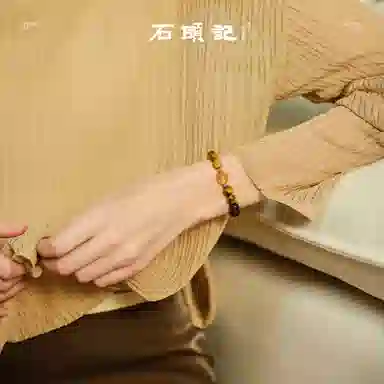 石头记 八方来财 时来运转 新中式金霸大综合 日进斗金好运上岸 小众设计#好运 礼盒装 虎眼石 手串 男女同款情侣款