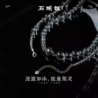 石头记 优雅与纯净晶体亮纯净 锁骨链 小众设计优雅高级感简约百搭#好运 考试上岸天然 白水晶 项链 女款