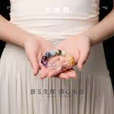 石头记 多宝紫 红胶花黄胶花手饰 情绪稳定 八方来财 时来运转 转运配饰 时尚百搭 礼盒款天然 多色水晶 手串 男女同款情侣款