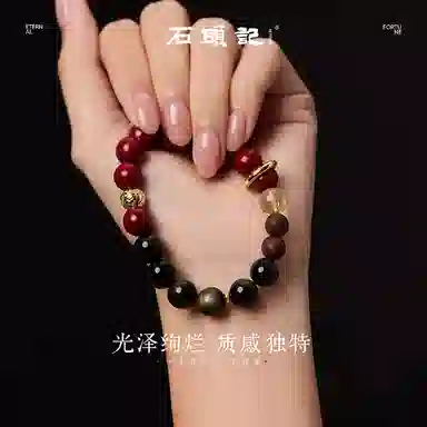 石头记 乾坤哪吒转运珠 吸金平安喜乐新中式浪漫复古本命年纳福显白贵气高级感通勤百搭 #好运 礼盒再造辰砂 朱砂 手串 女款