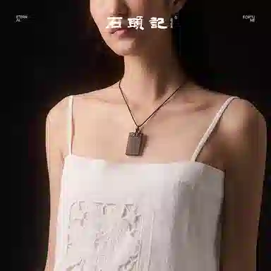 石头记 貔貅平安无事牌 新中式国风 转运好运饰品 吞金兽招财  礼盒款 黑曜石 项链 男女同款情侣款