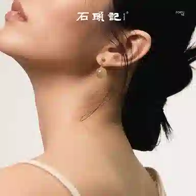 石头记 财富之石招财纳福 新中式国风设计串珠耳饰 显白贵气高级感通勤百搭 #好运 黄水晶 耳环 女款