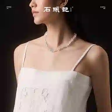 石头记 随型串珠锁骨链 轻奢小众精致透亮纯净 氛围感 优雅高级感 上班上学约会通勤百搭贵气感#好运  礼盒款 白水晶 项链 女款
