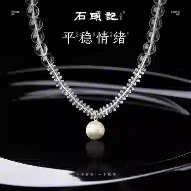 石头记 清透氛围感 小众精致 通勤百搭贵气感 #好运天然 白水晶 项链 女款