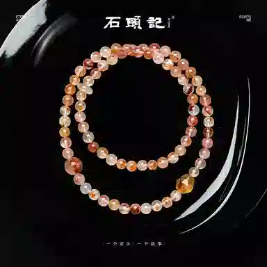 石头记 锦鲤好运 随型黄水晶 玉髓叠戴串珠 招米转运珠 暴富做个富婆 诸事顺利 事业上岸  日常百搭#好运 礼盒款天然 红胶花 手串 女款