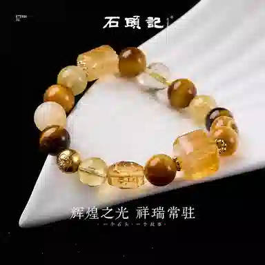 石头记 随型财富之石串珠手饰招米转运诸事顺利 事业上岸 #好运天然 多色水晶 手串 男女同款情侣款
