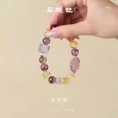 石头记 随型财富之石 吸金暴富招财纳福 新中式国风设计不规则显白贵气高级感通勤百搭#好运 礼盒天然 紫水晶 手串 女款