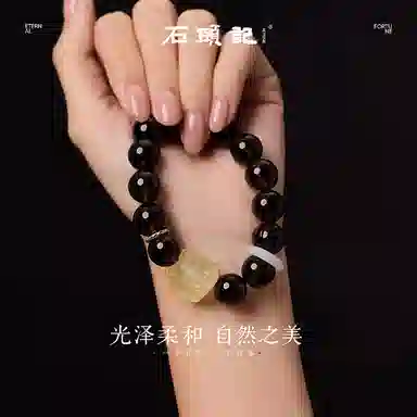 石头记 小众设计狐狸财源滚滚暴富招财进宝转运 事业上岸时来运转 #好运 礼盒天然 茶晶 手串 女款