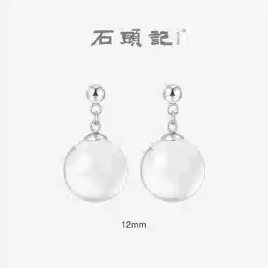 石头记 小众精致透亮纯净 清透氛围感白月光 优雅高级感 约会通勤百搭贵气感#好运天然 白水晶 耳环 女款
