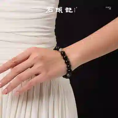 【六字箴言】 石头记 国朝复古新中式招财 时尚简约百搭串珠 转运珠时来运转 礼盒款 黑曜石 手串 男女同款情侣款