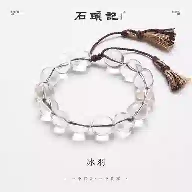 石头记 助学业 氛围感白月光 小众精致通勤百搭天然 白水晶 手串 男女同款情侣款