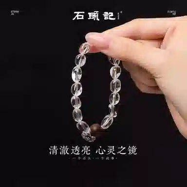 石头记 原创设计师款沉香 晶莹剔透 温润柔和细腻 净心 清冷氛围感天然 白水晶 手串 女款