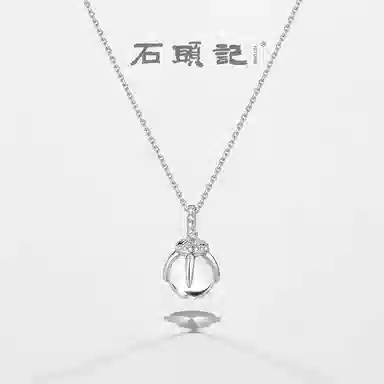 石头记 锁骨链 小灯泡小众设计轻奢 氛围感白月光 优雅高级感  招财纳福转运旺事业#好运天然 白水晶 项链 女款