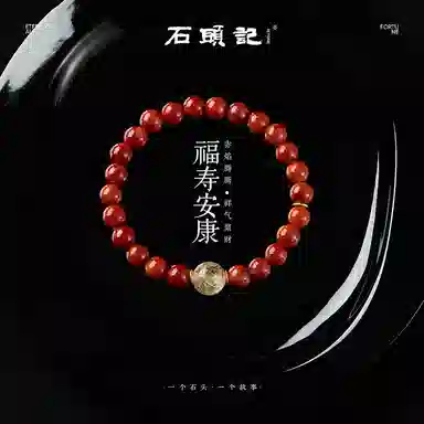 石头记 转运珠 鸿福吉祥 平安喜乐新中式浪漫复古纳福 显白贵气高级感通勤百搭 #好运 玛瑙 手串 女款