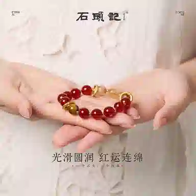 石头记 乾坤 黄塔晶转运珠吸金平安喜乐新中式浪漫复古招财纳福显白贵气高级感通勤百搭款 #好运 礼盒 玛瑙 手串 男女同款情侣款