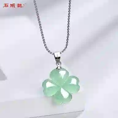 石头记 幸运四叶草玉佩吊针锁骨链 新中式国风百搭配饰 好运转运首饰 礼盒款 东陵玉 项链 女款
