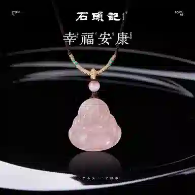 石头记 弥勒佛吊坠锁骨链 佛公项新中式国风设计高级感配饰 诸事顺利 事业上岸 显白贵气高级感通勤百搭 #好运 粉水晶 项链 女款