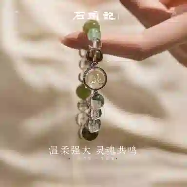 【招财转运】 石头记 十二星座 做个富婆暴学业事业上岸情绪稳定净化负能量新中式国潮风设计款#好运天然 多色水晶 手串 男女同款情侣款
