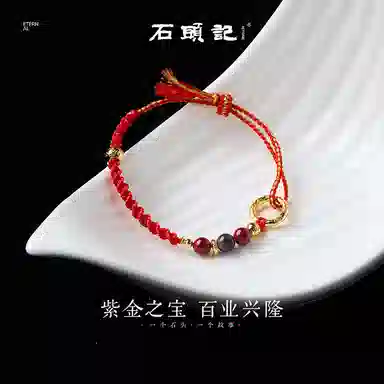 石头记 紫金砂红绳 银耀石转运 八方来财 时来运转佛珠手饰 新中式国风典雅 百搭红色显白配饰 礼盒款再造辰砂 朱砂 手绳 女款