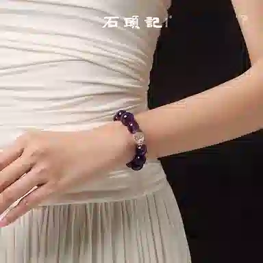 石头记 九紫离火能量加持 时来运转磁场梦幻 转运来财气质百搭  #好运天然 紫水晶 手串 女款